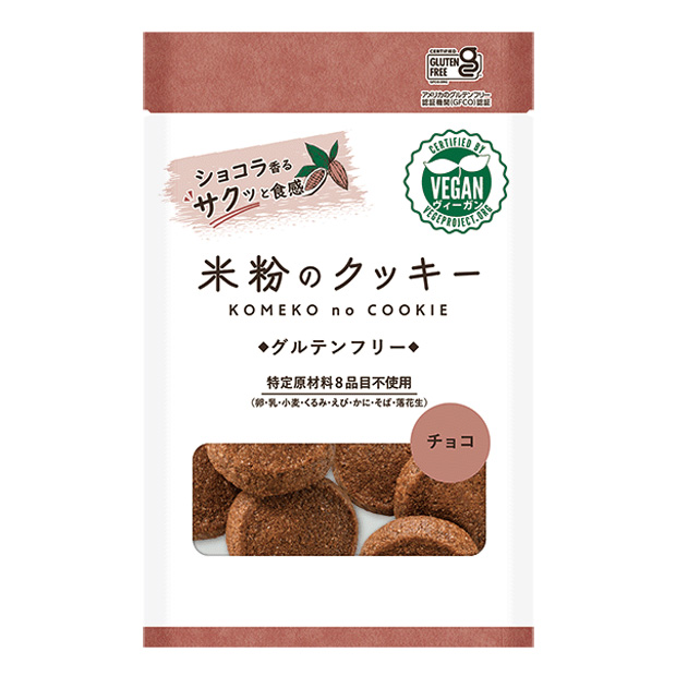 米粉のクッキー　チョコ味