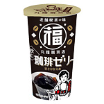 丸福珈琲店監修 飲む珈琲ゼリー
