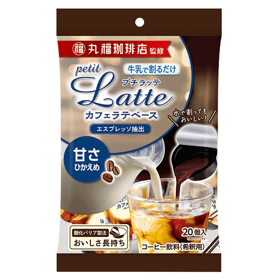 丸福珈琲店監修　プチラッテ カフェラテベース　甘さひかえめ　20P
