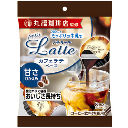 Supervised by Marufuku Coffee Petit Latte Cafe Latte base Lightly sweetened