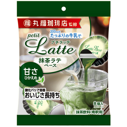 Supervised by Marufuku Coffee Petit Latte Matcha Latte base