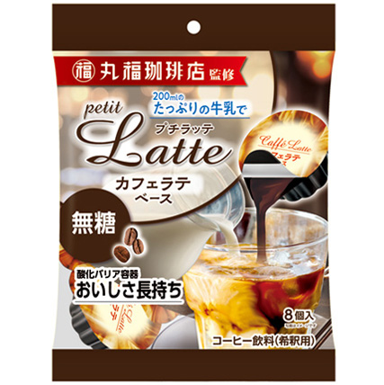 Supervised by Marufuku Coffee Petit Latte Cafe Latte base Unsweetened