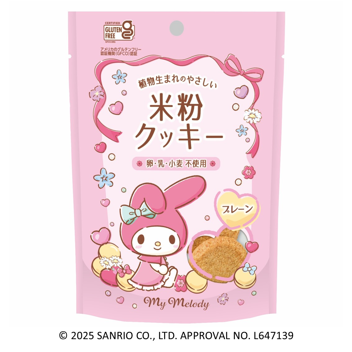 MY MELODY Rice Flour Cookies plain flavor