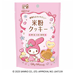 マイメロディ　米粉クッキー　プレーン