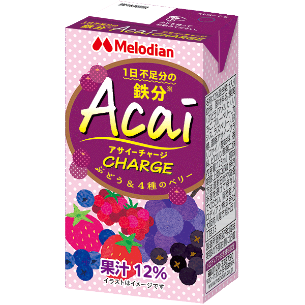 Acai CHARGE ぶどう&4種のベリー