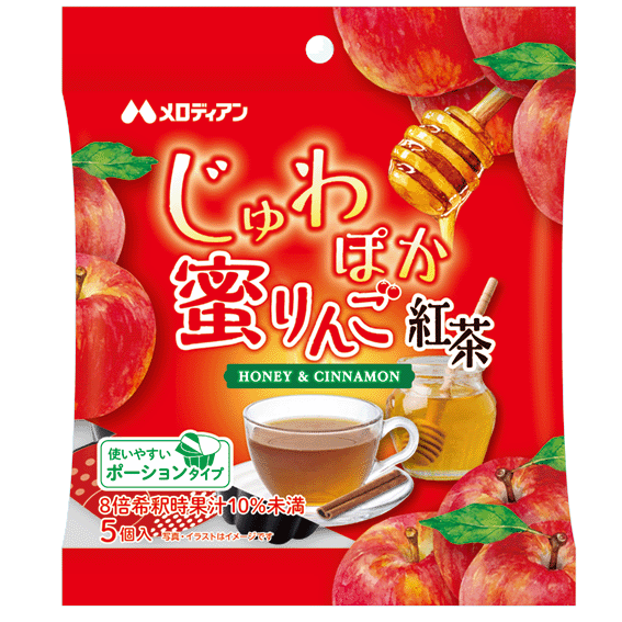 じゅわぽか蜜りんご紅茶