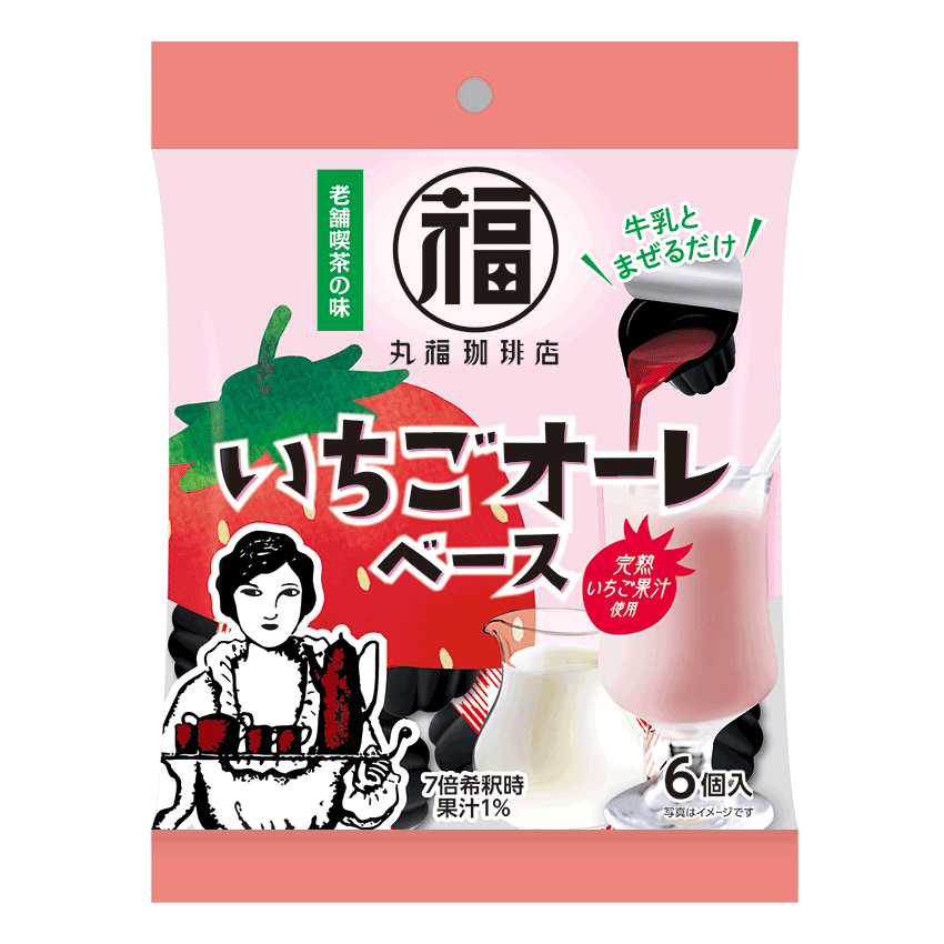 丸福咖啡店监制 草莓牛奶底