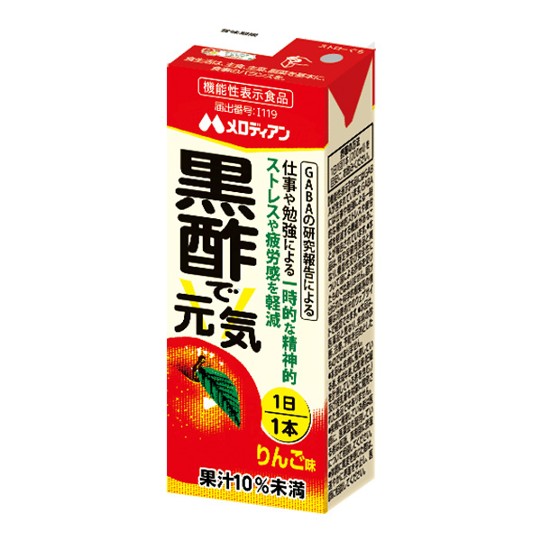 機能性表示食品　黒酢で元気　りんご味　200ml